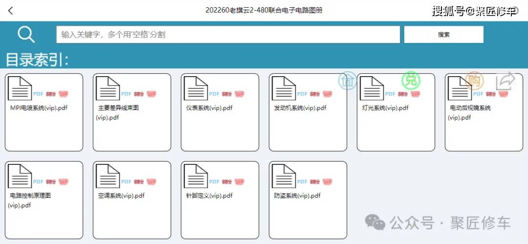 2024香港开奖记录,符合性策略定义研究_纪念版15.477