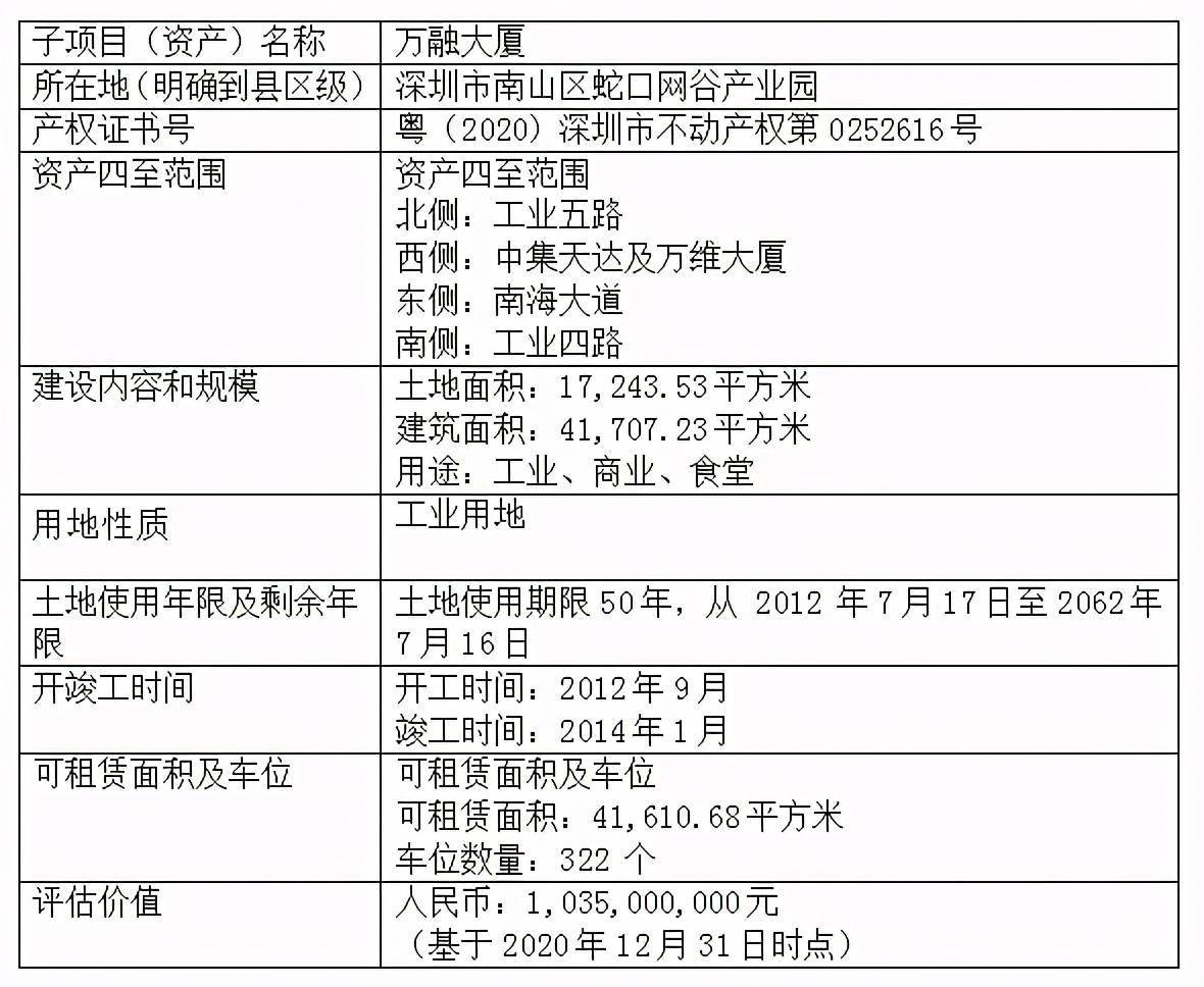 新澳资料免费,国产化作答解释落实_pack89.681