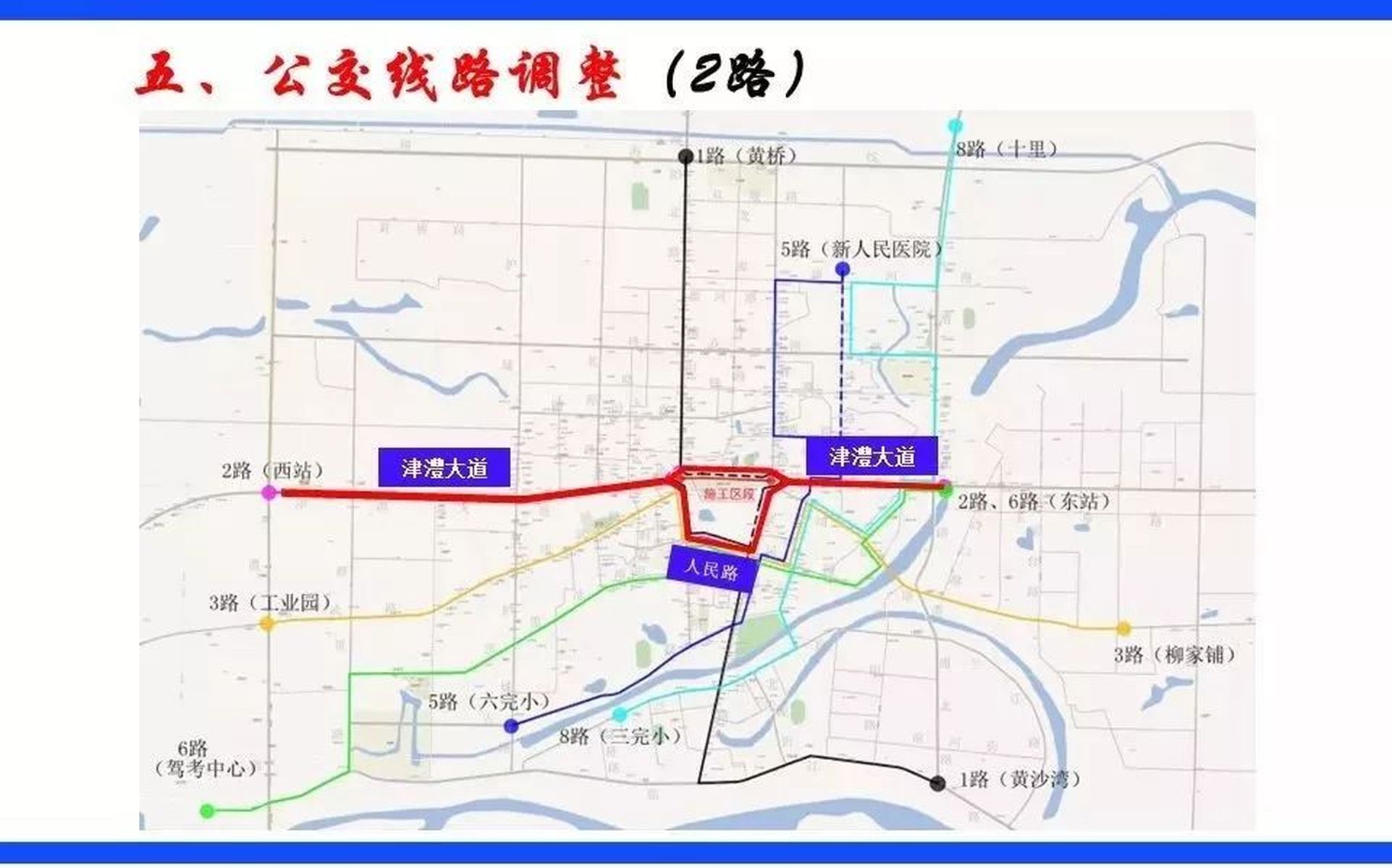 澧县公路最新规划图，塑造未来交通格局的蓝图展望