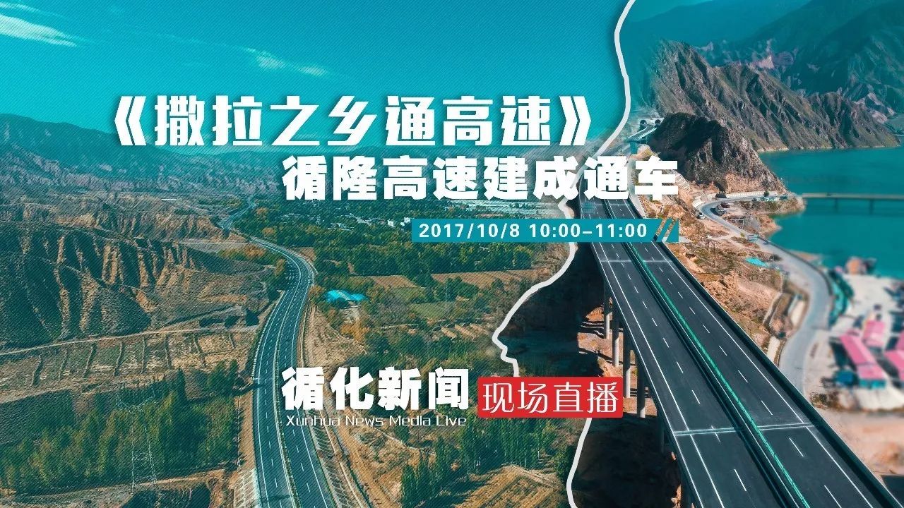 循隆高速最新通车时间及其深远影响分析