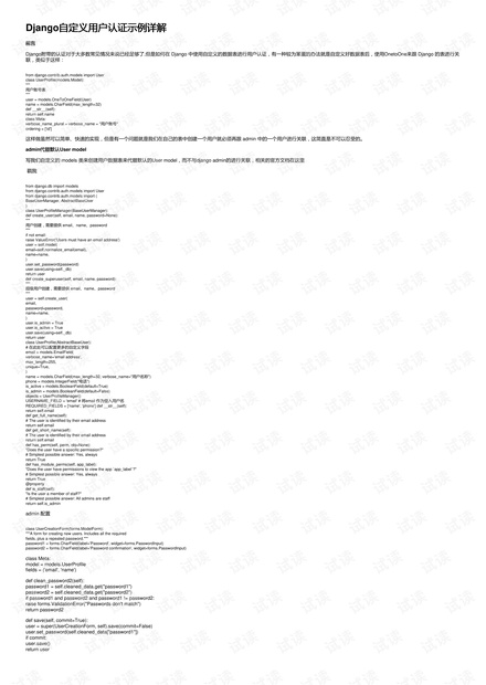 澳门资料大全,详细解答解释定义_冒险款23.759