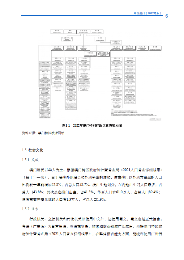 澳门内部最准资料澳门,数据整合策略解析_扩展版40.454