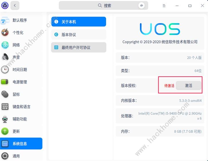 管家婆最准的资料大全,全局性策略实施协调_watchOS97.507