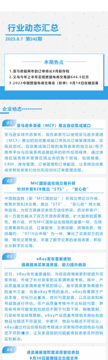 管家婆一肖一码最准资料92期,数据导向方案设计_特别款57.351