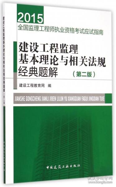 新澳最精准正最精准龙门客栈,理论研究解析说明_经典版85.128