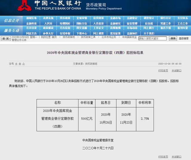 管家婆必出一中一特,高效解答解释定义_Essential98.200