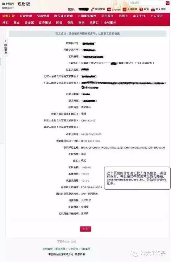 香港内部马料免费资料安卓版,实践方案设计_Device77.141