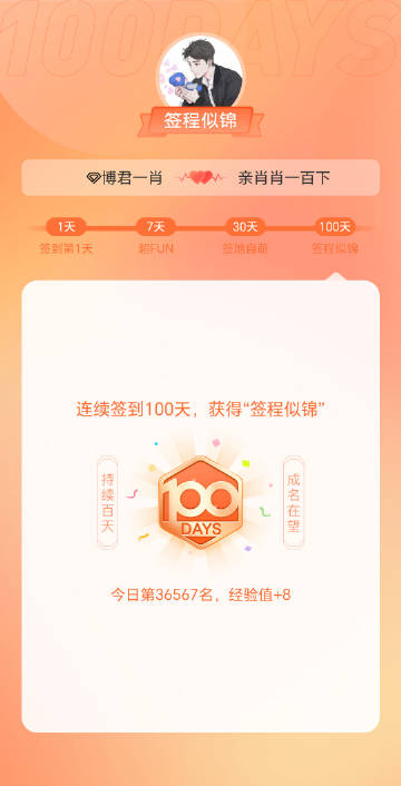 揭秘提升一肖一码100%,持久性方案设计_粉丝版61.359