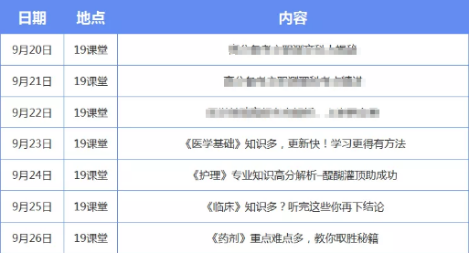 新澳门今晚开奖结果开奖记录,迅速处理解答问题_Device32.513