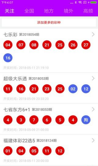 澳门三肖三码三期凤凰网诸葛亮,数据支持设计解析_app19.343