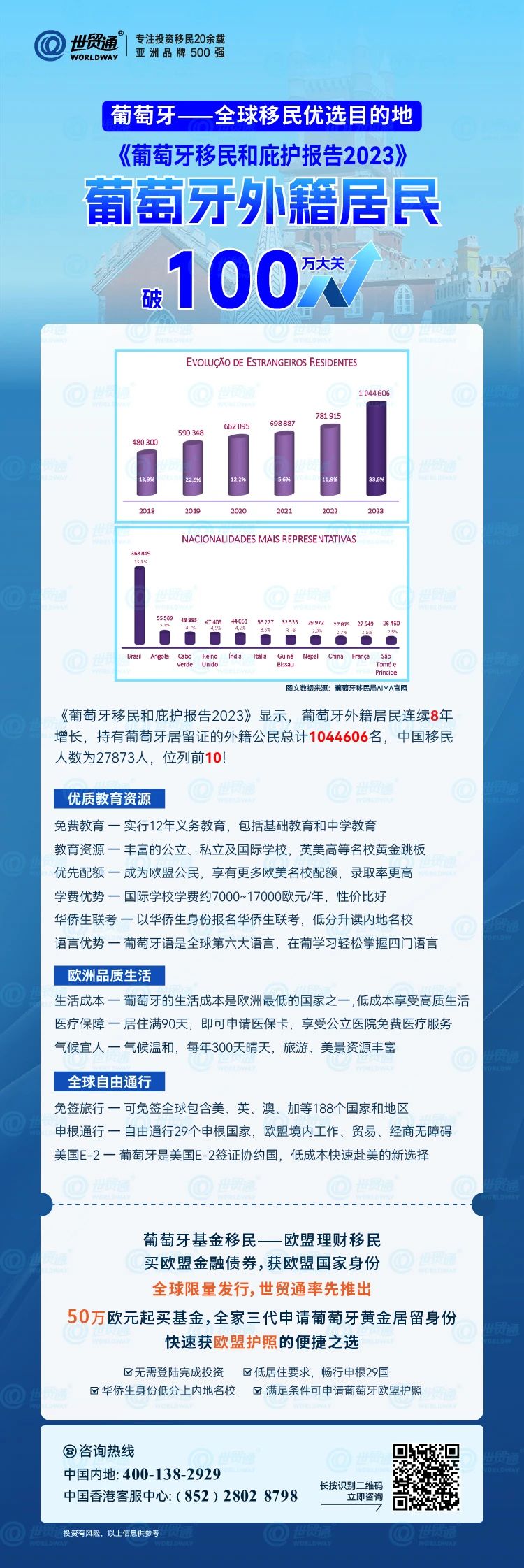 2024新澳正版资料最新更新,数据驱动设计策略_QHD版17.788