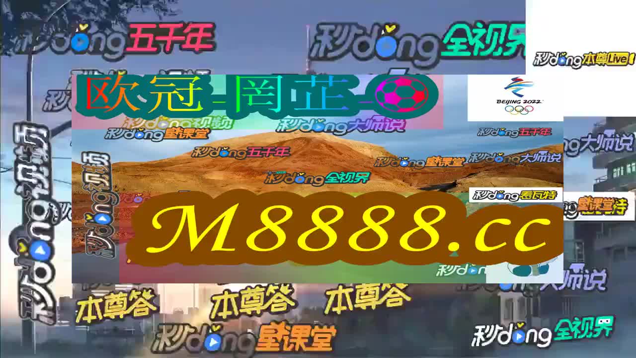 4949澳门特马今晚开奖53期,动态词语解释落实_高级版97.639