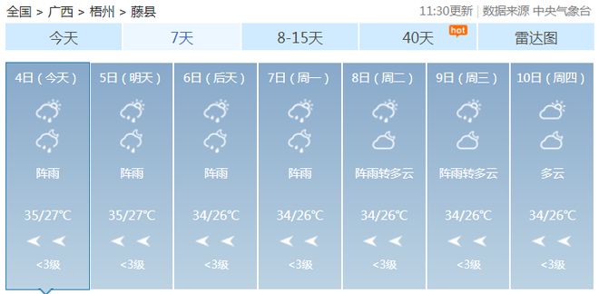 澳门资料大全夭天免费,精准解答解释定义_NE版25.25