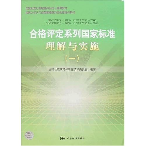 新澳天天彩正版资料,标准化实施评估_挑战款83.101