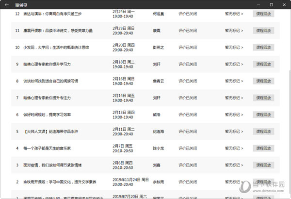 最新澳门6合开彩开奖结果,精细化计划执行_Q42.481