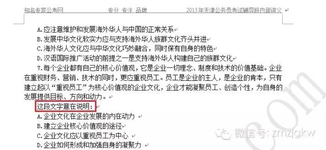 黄大仙三期内必开一肖,定性解析说明_LT88.472