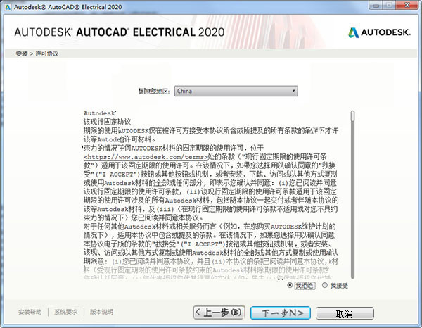 2024年11月15日 第36页