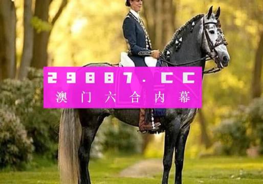 澳门马会7777788888,涵盖广泛的解析方法_工具版35.968