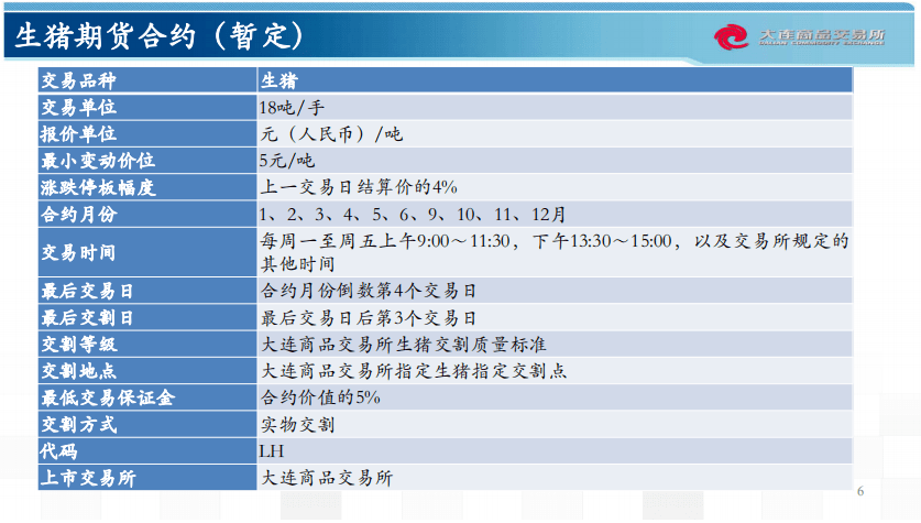 2024新奥资料免费49图片,前沿解读说明_WP版98.119