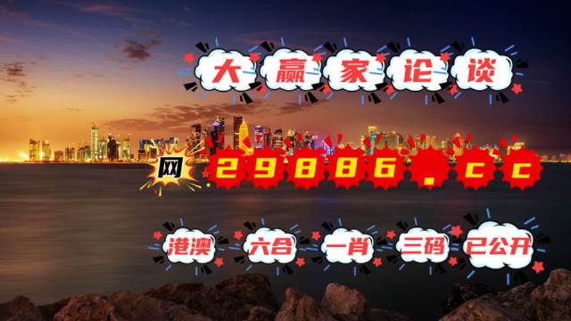 香港最准100%一肖中特特色,最新热门解答落实_尊享版51.928