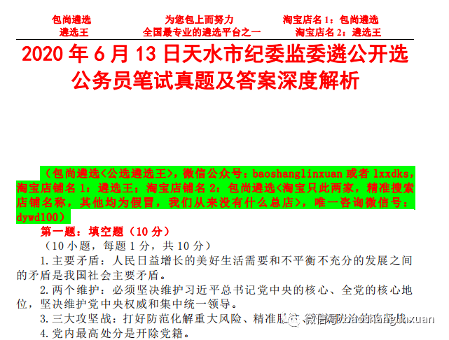 王中王最准一肖100免费公开,专业研究解析说明_增强版13.155