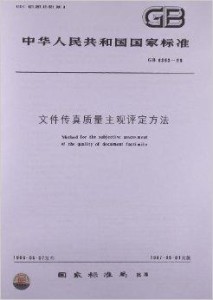 2024澳门传真免费,连贯性执行方法评估_U34.29