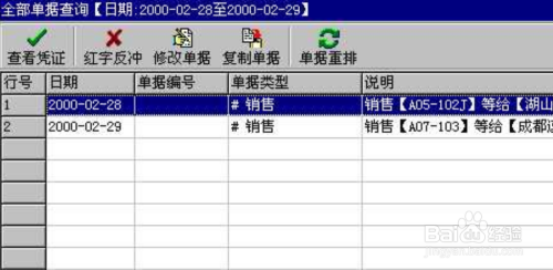 管家婆一票一码100正确张家港,高效计划设计_标配版54.744