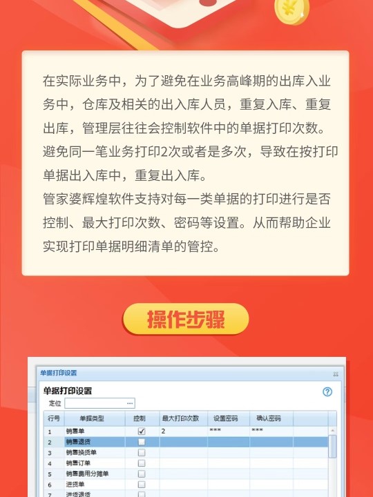 管家婆必中一肖一鸣,灵活操作方案设计_Tizen66.988