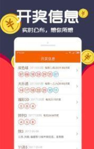 王中王最准一肖100免费公开,全面评估解析说明_X98.248