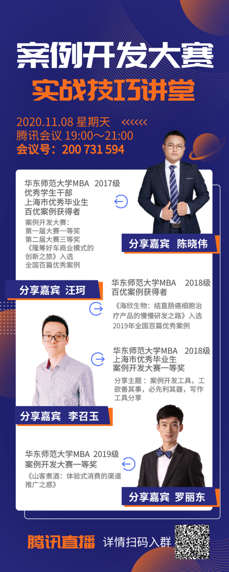 王中王一肖一特一中一MBA,灵活性方案实施评估_6DM89.113