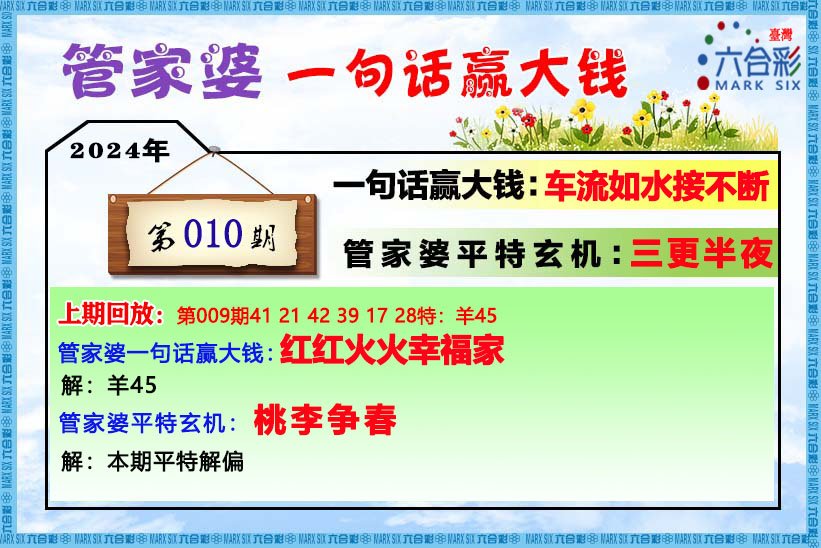 香港管家婆期期最准资料,精准分析实施_升级版59.580