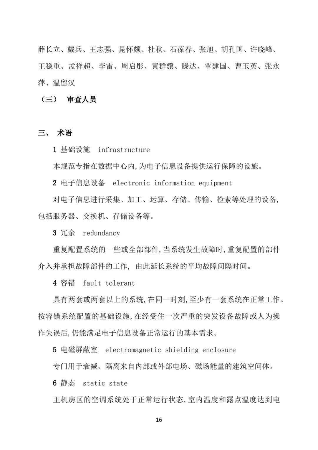 澳门一码一肖一待一中四不像,全面分析数据执行_XE版34.125