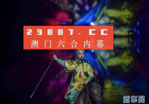 澳门最准一肖一码一码配套成龙a,权威诠释推进方式_Premium38.351