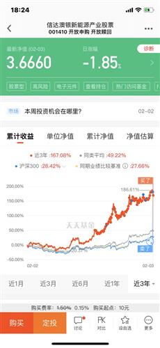 新澳天天开奖资料大全最新54期开奖结果,灵活解析设计_投资版46.744