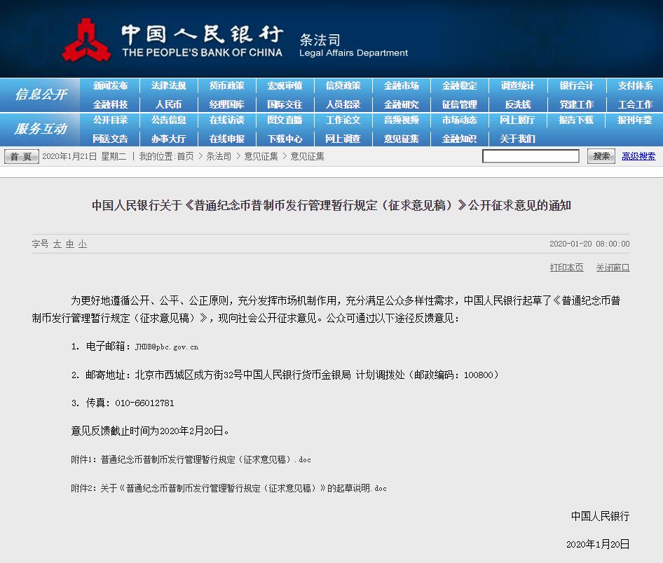 新澳天天开奖资料大全最新开奖结果查询下载,实际案例解释定义_复刻版45.219