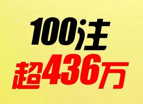 2024年11月16日 第5页