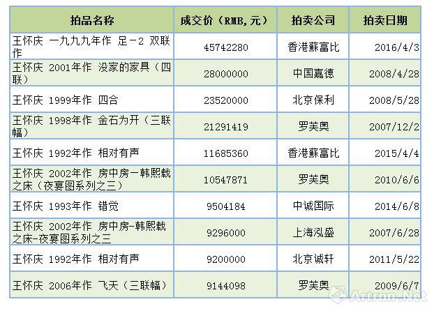 澳门今晚必开一肖1,广泛解析方法评估_OP77.457