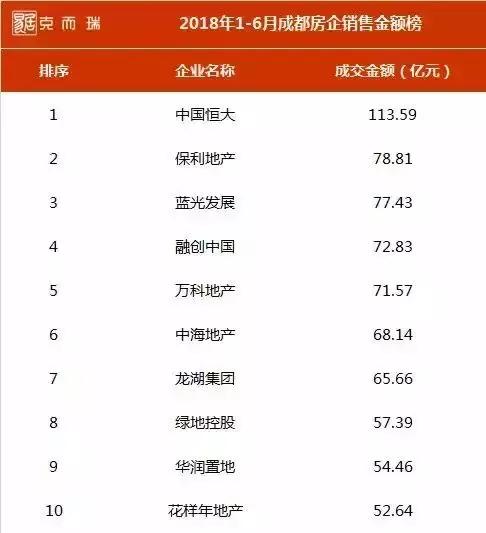 2024今晚香港开特马开什么六期,精细化分析说明_QHD54.425