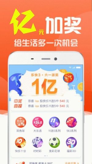 新澳门彩开奖结果今天,全面执行数据计划_经典版93.59