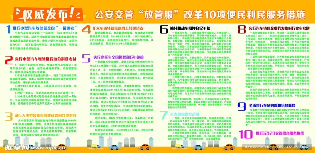 香港正版资料大全免费,灵活操作方案设计_限量款11.697