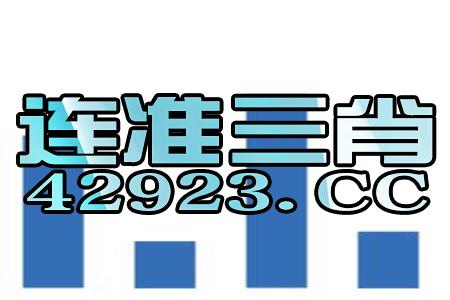 澳门正版挂牌完整篇最新版下载,最佳精选解释落实_Mixed83.288