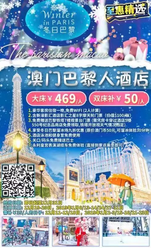 澳门正版挂牌免费挂牌大全,灵活性策略设计_钻石版48.326