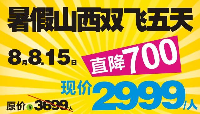 2024年新奥正版资料免费大全,绝对经典解释落实_Harmony83.224