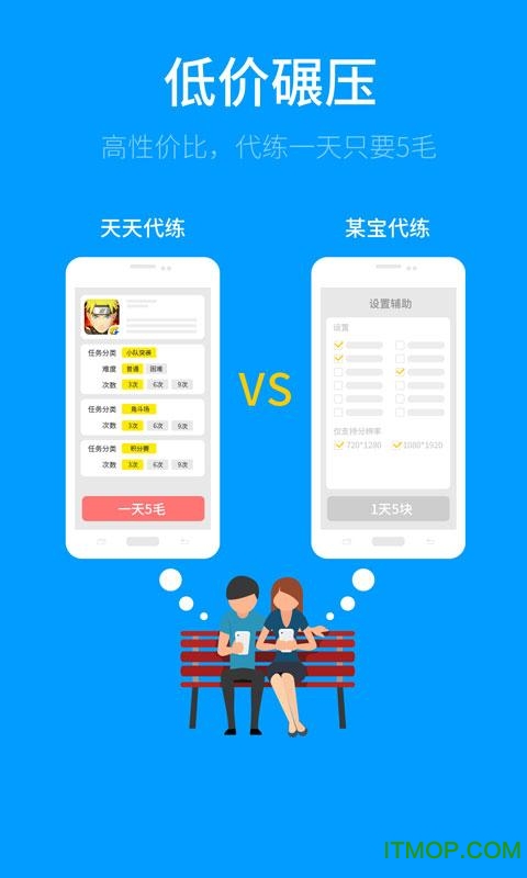 新澳天天开奖资料大全105,快速设计问题策略_app97.437