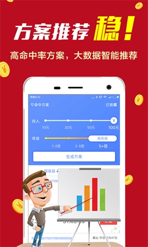 49图库-资料中心,数据整合执行策略_界面版52.943