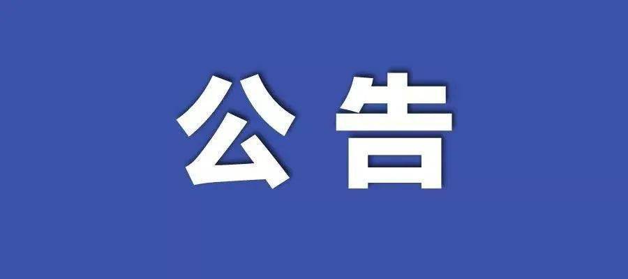 新澳资料免费长期公开,实践方案设计_安卓60.291