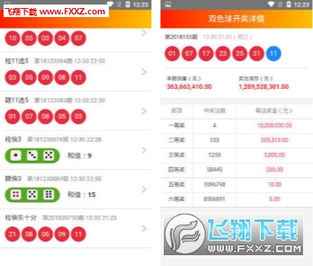 澳门天天开彩大全免费,可靠设计策略解析_Tizen84.39