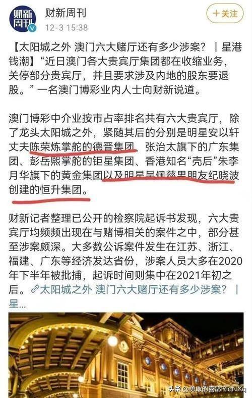 澳门最精准真正最精准龙门客栈安卓版,定制化执行方案分析_专家版52.196