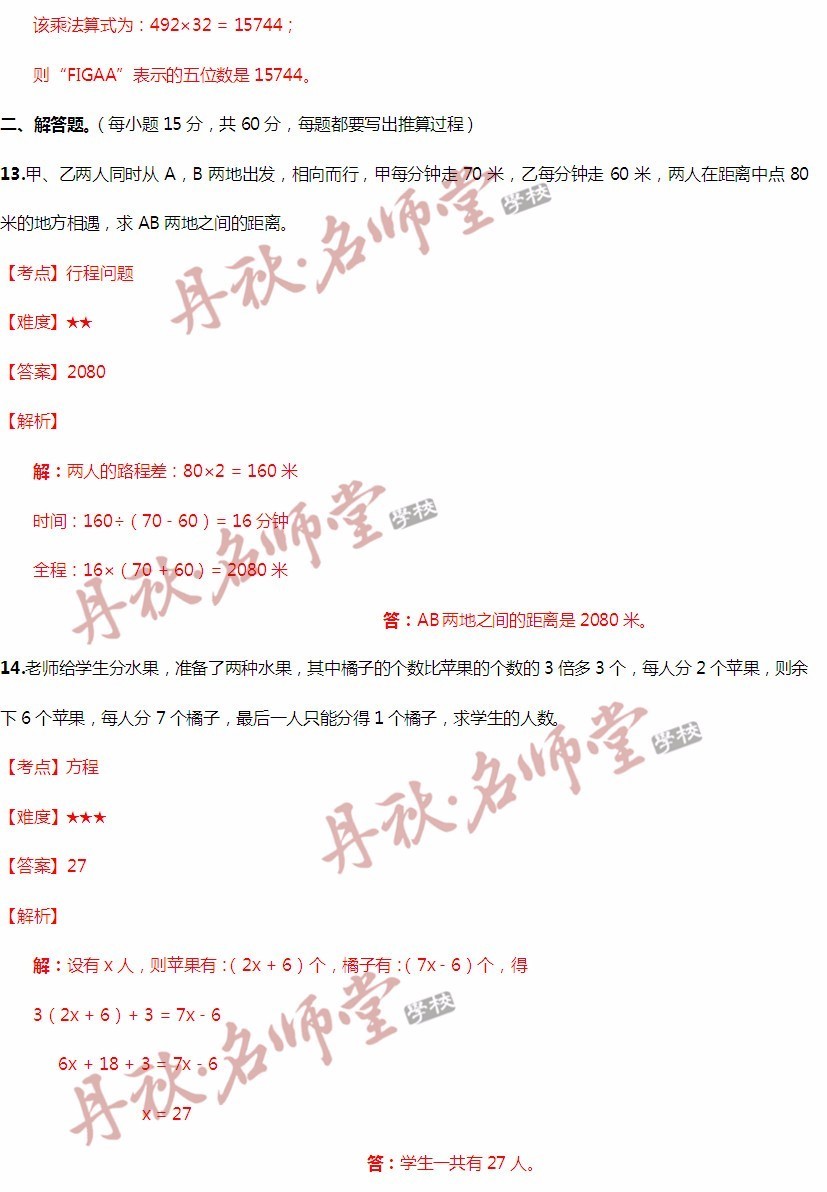 二四六香港资料期期准使用方法,实地解析说明_尊贵版73.842