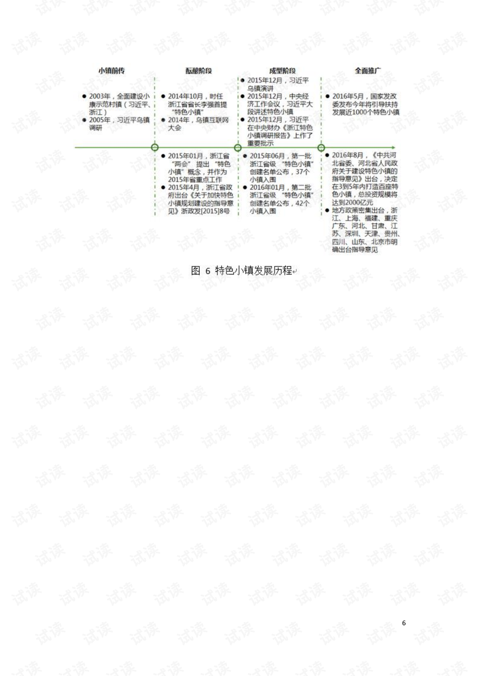 今晚澳门特马必开一肖,全面解答解释落实_粉丝款39.920